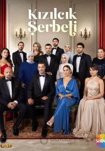 Клюквенный щербет 4 сезон 1-117, 118 серия на русском языке бесплатно все серии смотреть