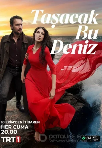 Это море переполнится 1-10, 11 серия на русском языке бесплатно все серии смотреть